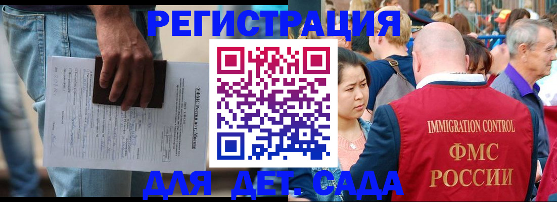 прописка для кредита в Коломне